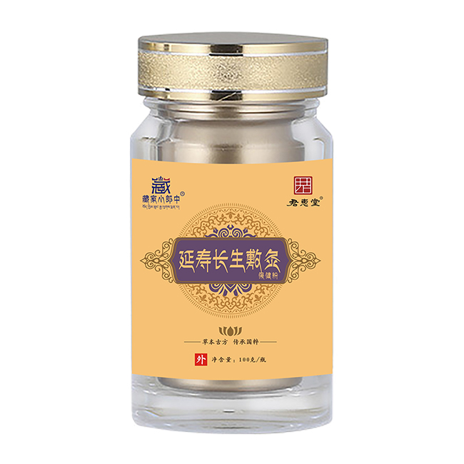 藏家小郎中延壽長生敷灸保健粉.jpg 藏家小郎中延壽長生敷灸保健粉.jpg