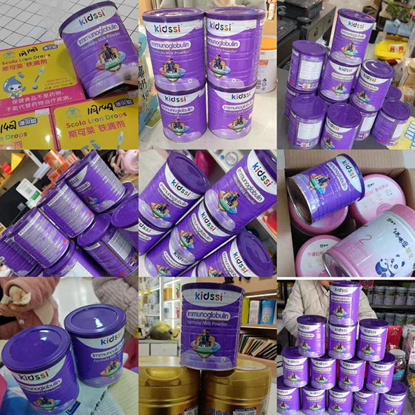 啟迪思智慧免疫配方奶粉8.jpg 啟迪思智慧免疫配方奶粉8.jpg