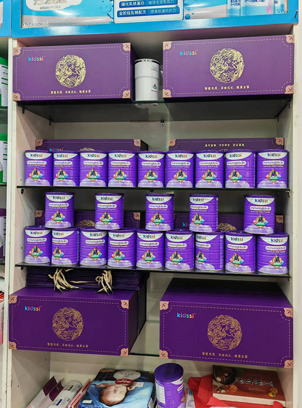 啟迪思智慧免疫配方奶粉10.jpg 啟迪思智慧免疫配方奶粉10.jpg