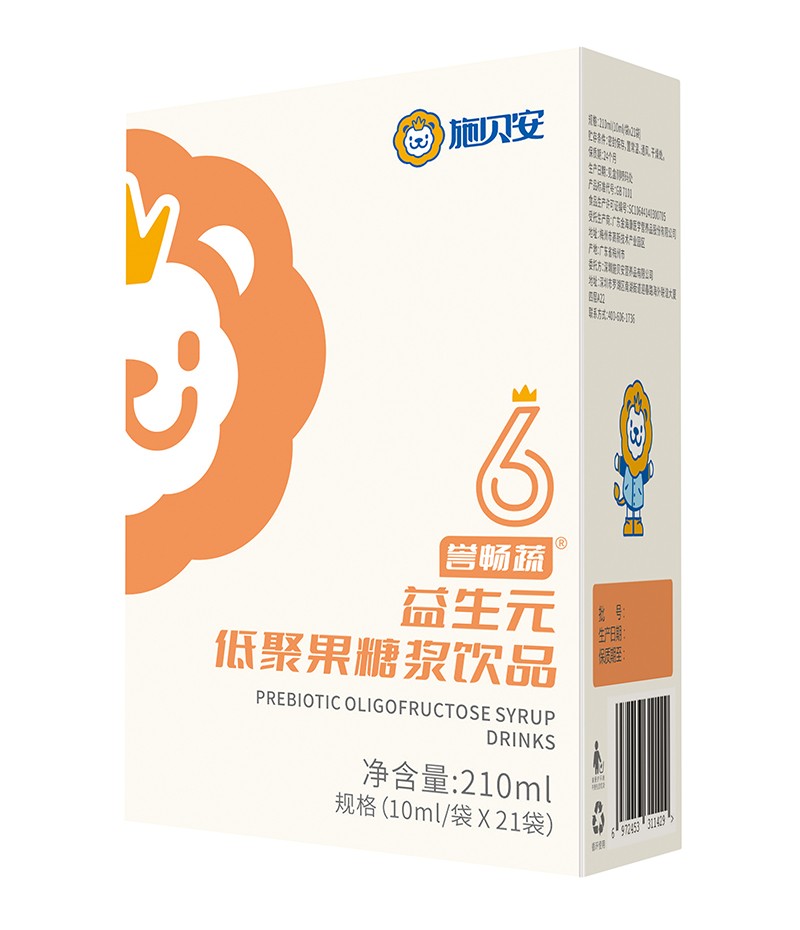 施貝安6號譽暢蔬益生元低聚果糖漿飲品.jpg