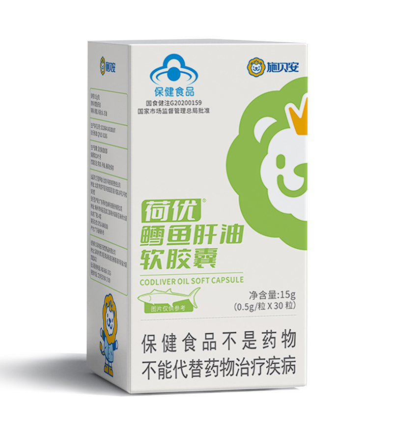 施貝安荷優(yōu)鱈魚(yú)肝油軟膠囊