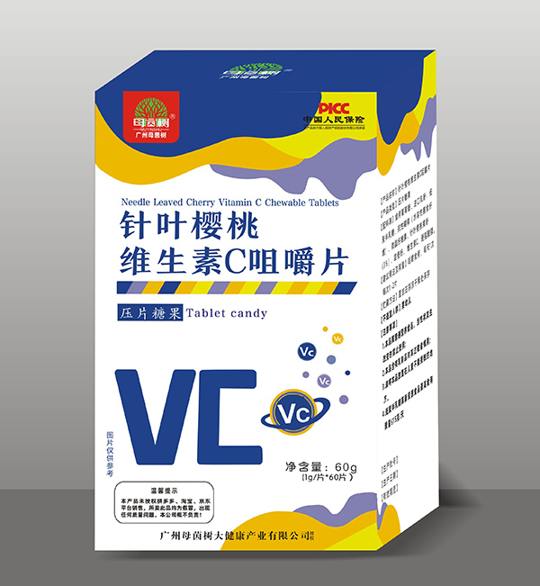 母茵樹(shù)針葉櫻桃維生素C咀嚼片.jpg 母茵樹(shù)針葉櫻桃維生素C咀嚼片.jpg