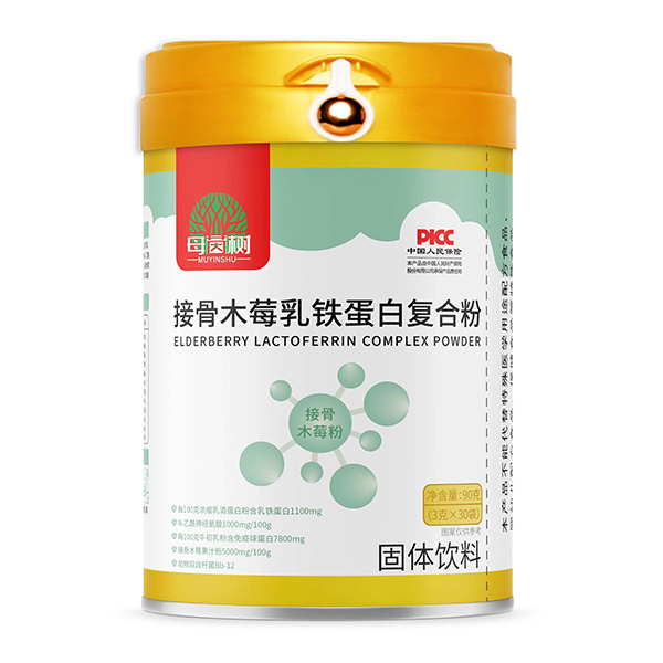 母茵樹接骨木莓乳鐵蛋白復合粉固體飲料.jpg 母茵樹接骨木莓乳鐵蛋白復合粉固體飲料.jpg