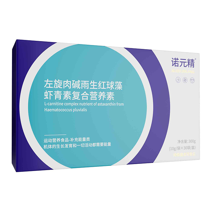 諾元精左旋肉堿雨生紅球藻蝦青素復合營養(yǎng)素.jpg 諾元精左旋肉堿雨生紅球藻蝦青素復合營養(yǎng)素.jpg