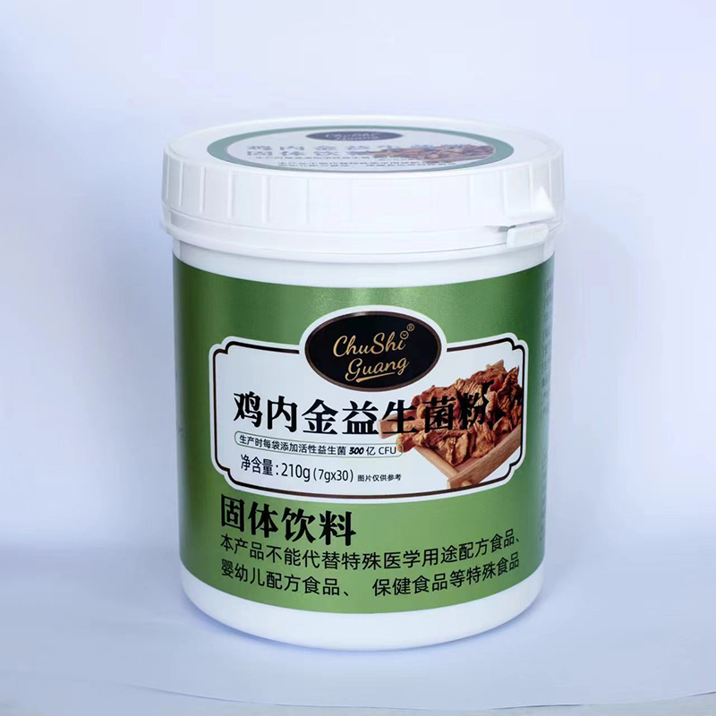 初拾光雞內(nèi)金益生菌粉.jpg 初拾光雞內(nèi)金益生菌粉.jpg