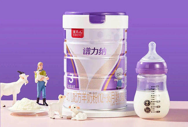 譜力納嬰幼兒羊奶粉.jpg 譜力納嬰幼兒羊奶粉.jpg