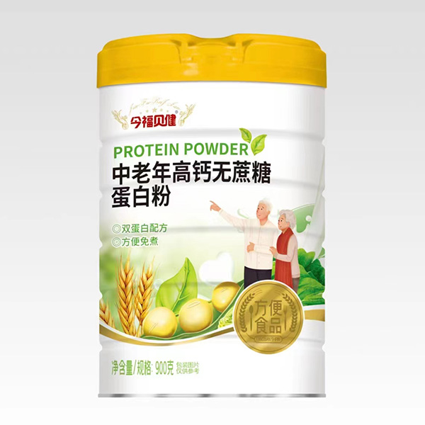 今福貝健中老年高鈣無蔗糖蛋白粉