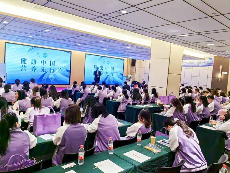 HomePro合普諾聯(lián)合江西營(yíng)養(yǎng)學(xué)會(huì)深入研究抗過(guò)敏助生長(zhǎng)的營(yíng)養(yǎng)干預(yù)策略01.png HomePro合普諾聯(lián)合江西營(yíng)養(yǎng)學(xué)會(huì)深入研究抗過(guò)敏助生長(zhǎng)的營(yíng)養(yǎng)干預(yù)策略01.png