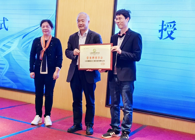 HomePro合普諾聯(lián)合江西營(yíng)養(yǎng)學(xué)會(huì)深入研究抗過(guò)敏助生長(zhǎng)的營(yíng)養(yǎng)干預(yù)策略02.png HomePro合普諾聯(lián)合江西營(yíng)養(yǎng)學(xué)會(huì)深入研究抗過(guò)敏助生長(zhǎng)的營(yíng)養(yǎng)干預(yù)策略02.png