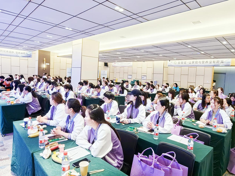 HomePro合普諾聯(lián)合江西營(yíng)養(yǎng)學(xué)會(huì)深入研究抗過(guò)敏助生長(zhǎng)的營(yíng)養(yǎng)干預(yù)策略03.png HomePro合普諾聯(lián)合江西營(yíng)養(yǎng)學(xué)會(huì)深入研究抗過(guò)敏助生長(zhǎng)的營(yíng)養(yǎng)干預(yù)策略03.png