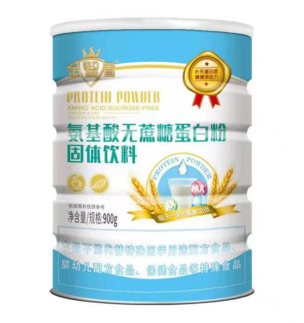 金智盾氨基酸無(wú)蔗糖蛋白粉.jpg 金智盾氨基酸無(wú)蔗糖蛋白粉.jpg