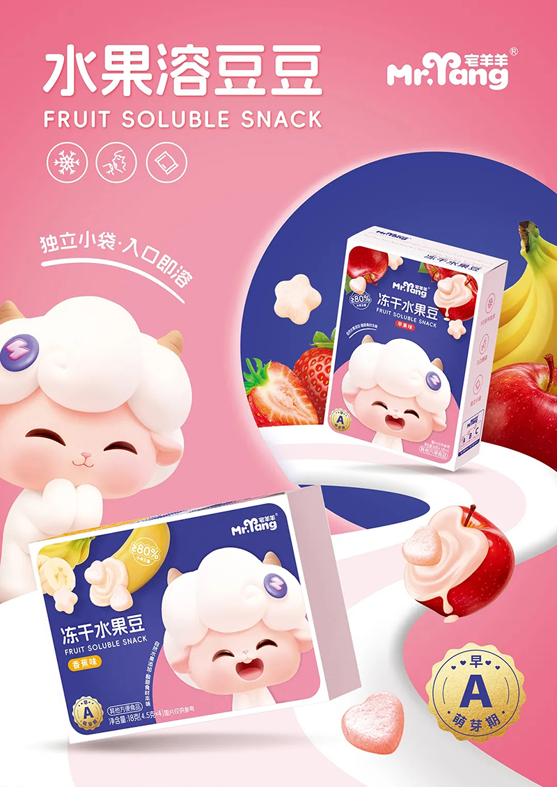 宅羊羊零輔食05.webp.jpg 宅羊羊零輔食05.webp.jpg