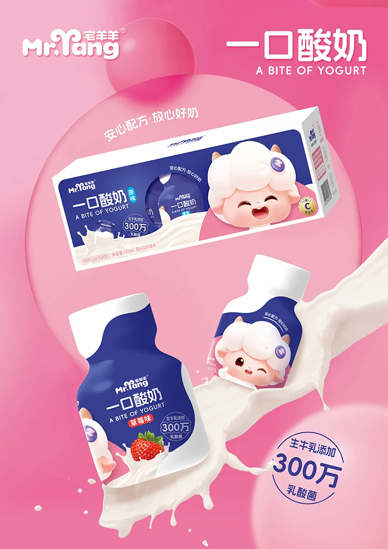 宅羊羊零輔食09.webp.jpg 宅羊羊零輔食09.webp.jpg