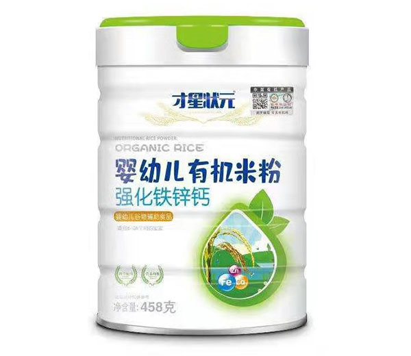 才星狀元強(qiáng)化鈣鐵鋅有機(jī)米粉