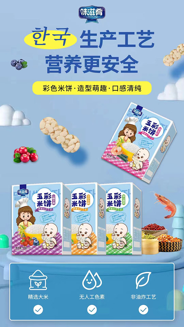 M(fi)(j)˳ԪʳƷζƷԽI(yng)B(yng)I(lng)܃ͯʳЈ(chng)