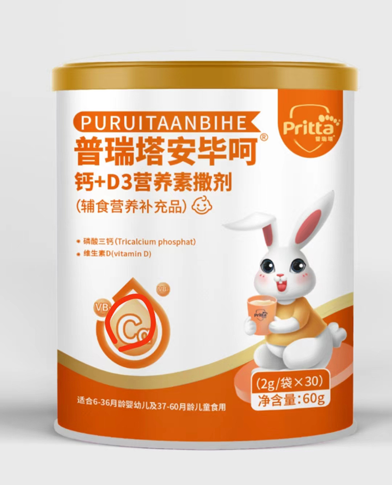 }+D3I(yng)B(yng) o(h)L(zhng)