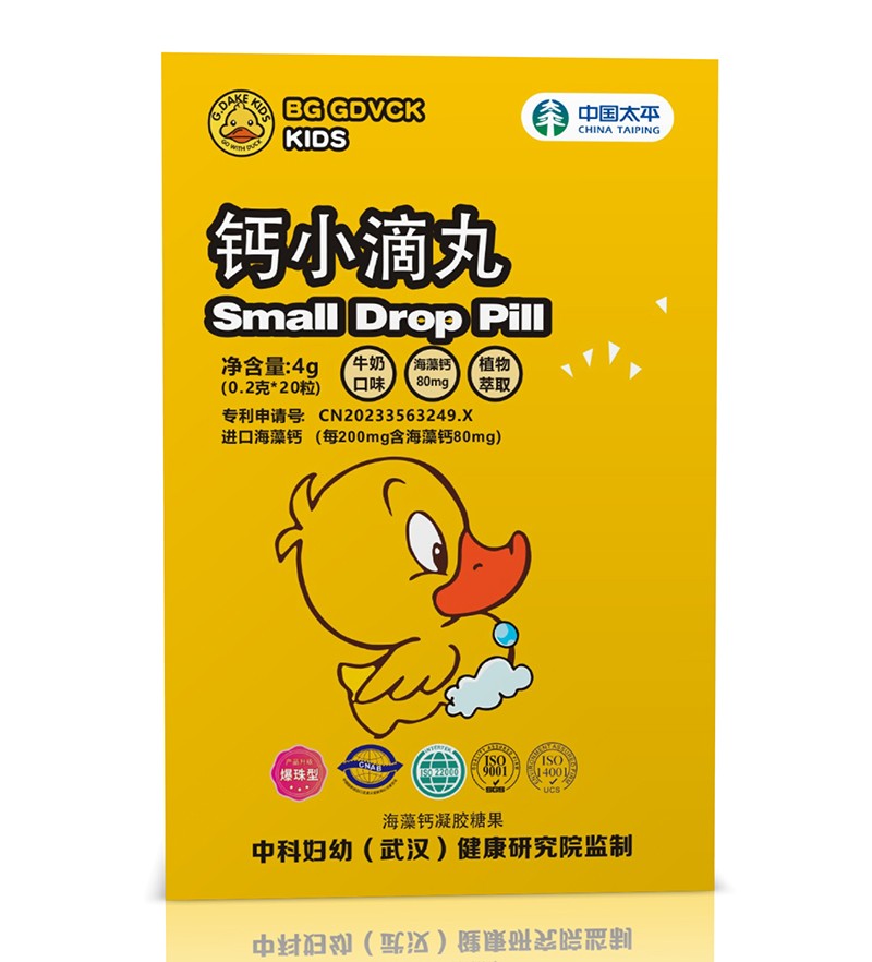 BG GDVCK小黃鴨鈣小滴丸