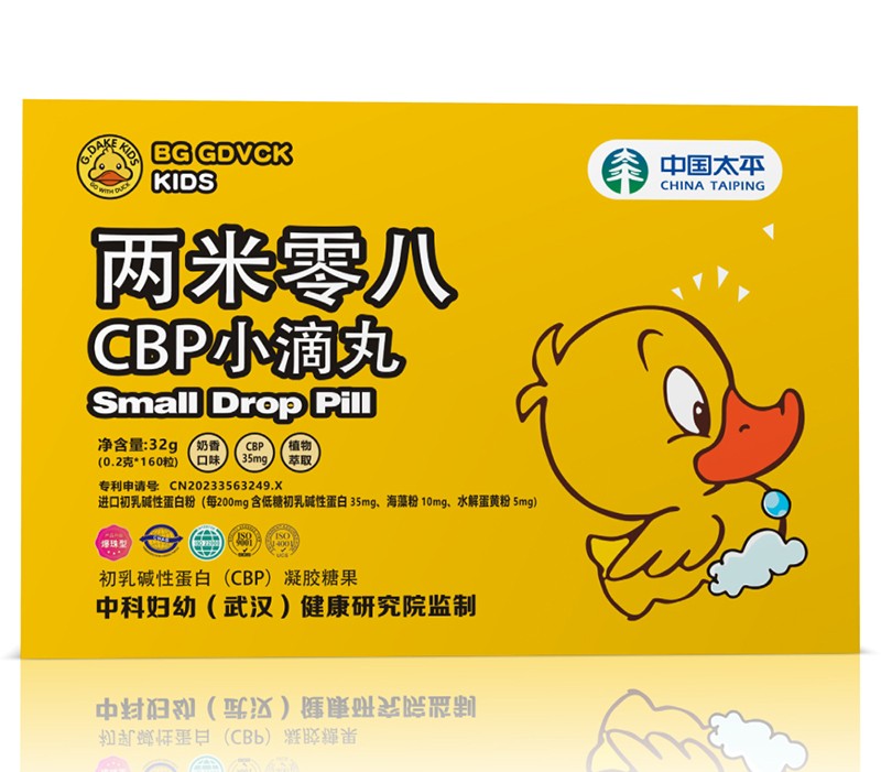 BG GDVCK小黃鴨兩米零八CBP小滴丸