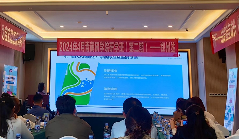 青萌學(xué)院春季研學(xué)會(huì)02.png 青萌學(xué)院春季研學(xué)會(huì)02.png