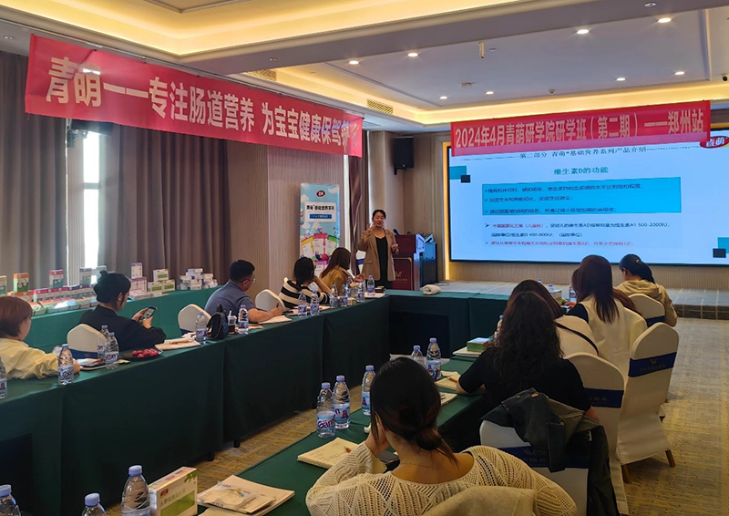 青萌學(xué)院春季研學(xué)會(huì)04.png 青萌學(xué)院春季研學(xué)會(huì)04.png