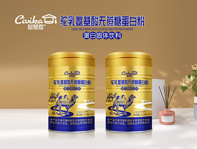 智慧嘉駝乳蛋白粉氨基酸無蔗糖