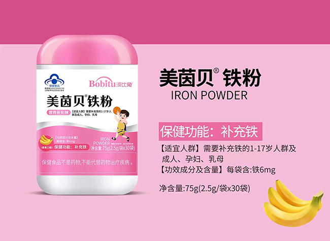 波比兔美茵貝鐵粉.jpg 波比兔美茵貝鐵粉.jpg