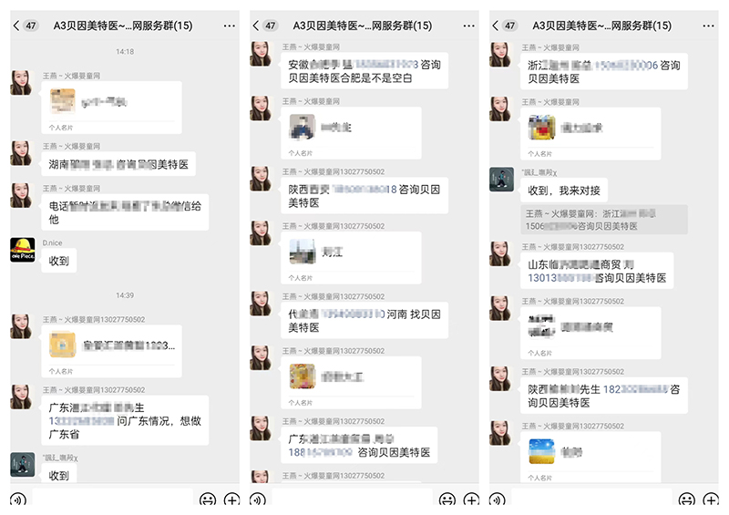 貝因美特醫(yī)營養(yǎng)食品07.jpg 貝因美特醫(yī)營養(yǎng)食品07.jpg