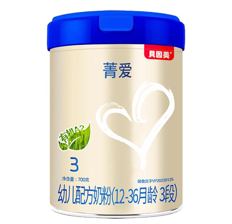貝因美菁愛有機(jī)A2幼兒配方奶粉01.jpg 貝因美菁愛有機(jī)A2幼兒配方奶粉01.jpg