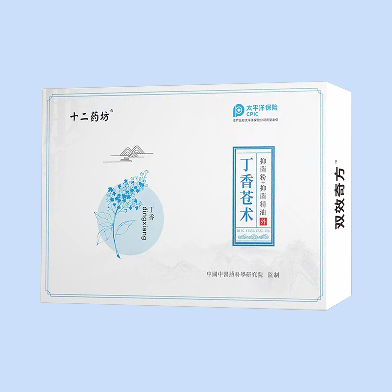 十二藥坊雙效奇方丁香蒼術(shù)抑菌粉抑菌精油.jpg 十二藥坊雙效奇方丁香蒼術(shù)抑菌粉抑菌精油.jpg
