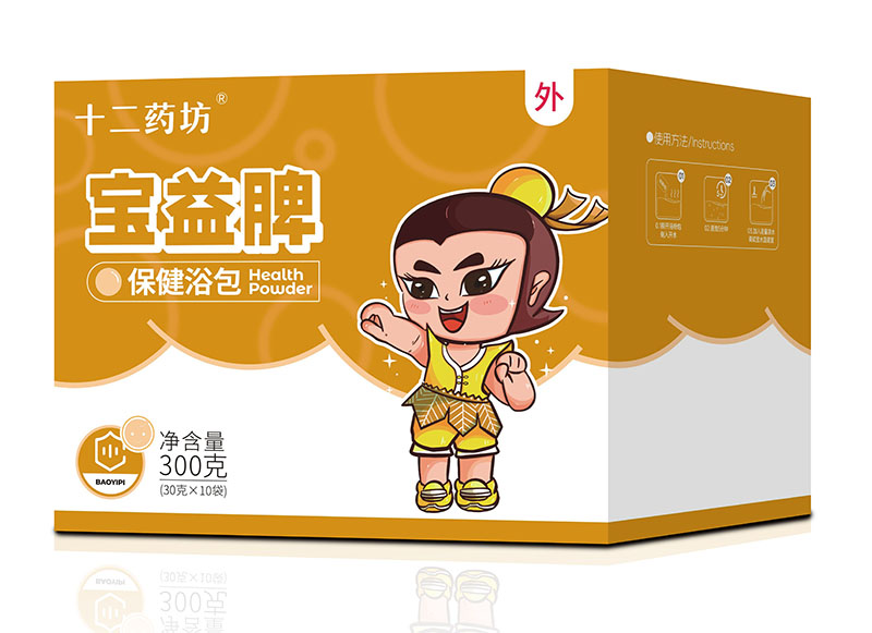 十二藥坊寶益脾保健浴包