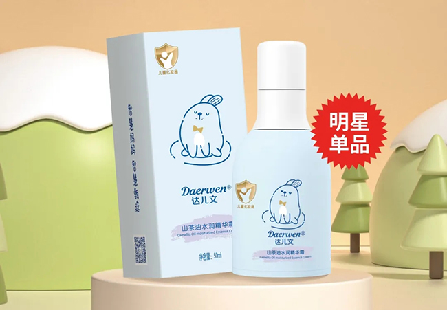 達(dá)兒文新升級(jí)山茶油水潤精華霜.jpg 達(dá)兒文新升級(jí)山茶油水潤精華霜.jpg