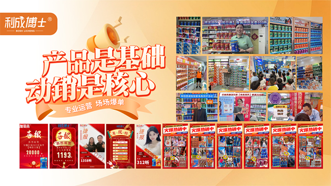 終端動銷.jpg 終端動銷.jpg