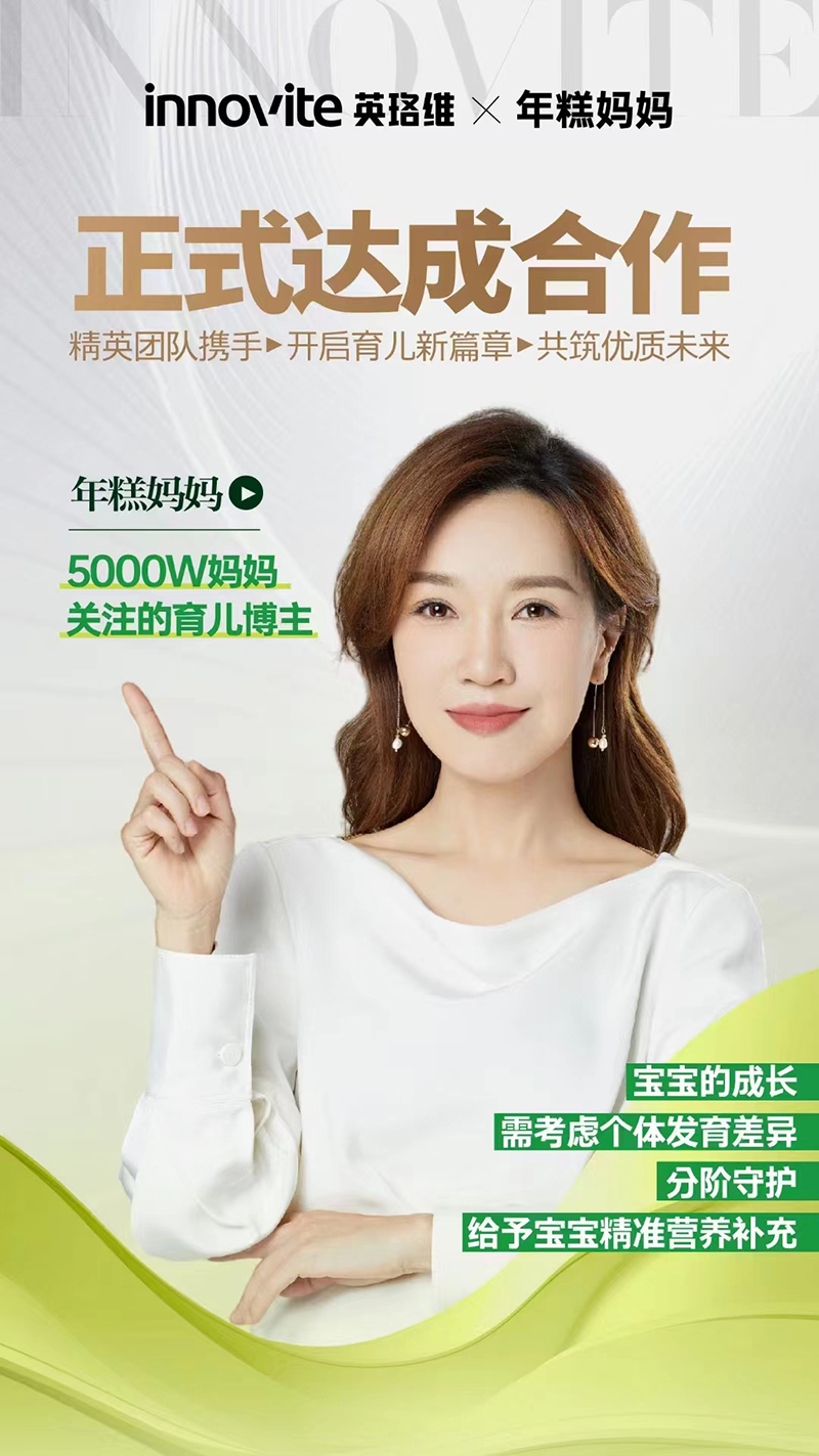 年糕媽媽.jpg 年糕媽媽.jpg