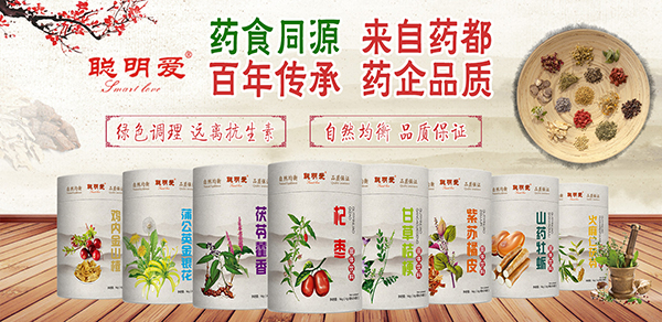 聰明愛.jpg 聰明愛.jpg