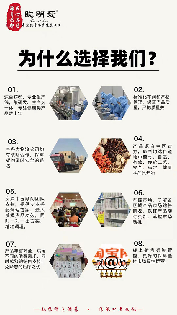 為什么選擇.jpg 為什么選擇.jpg