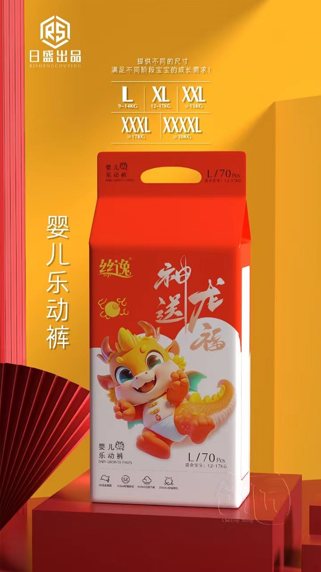 絲逸嬰兒樂動(dòng)褲