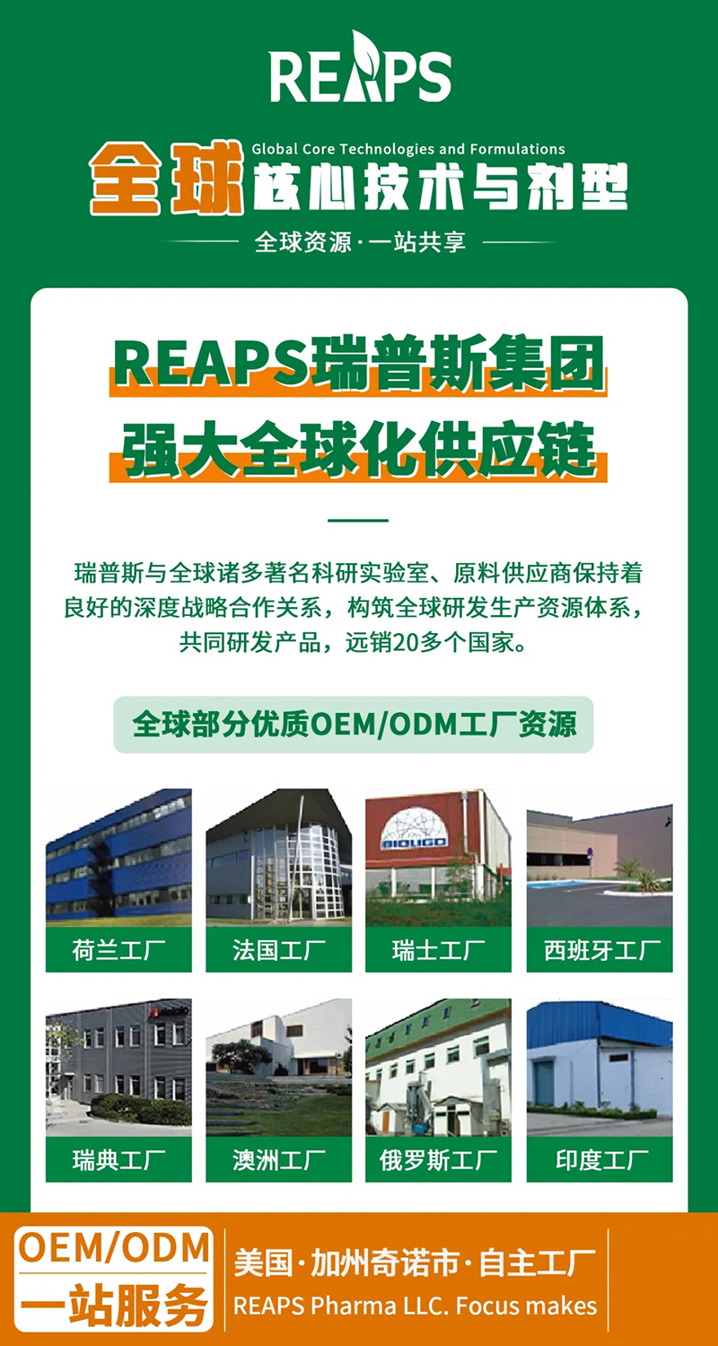REAPS瑞普斯03.webp.jpg REAPS瑞普斯03.webp.jpg