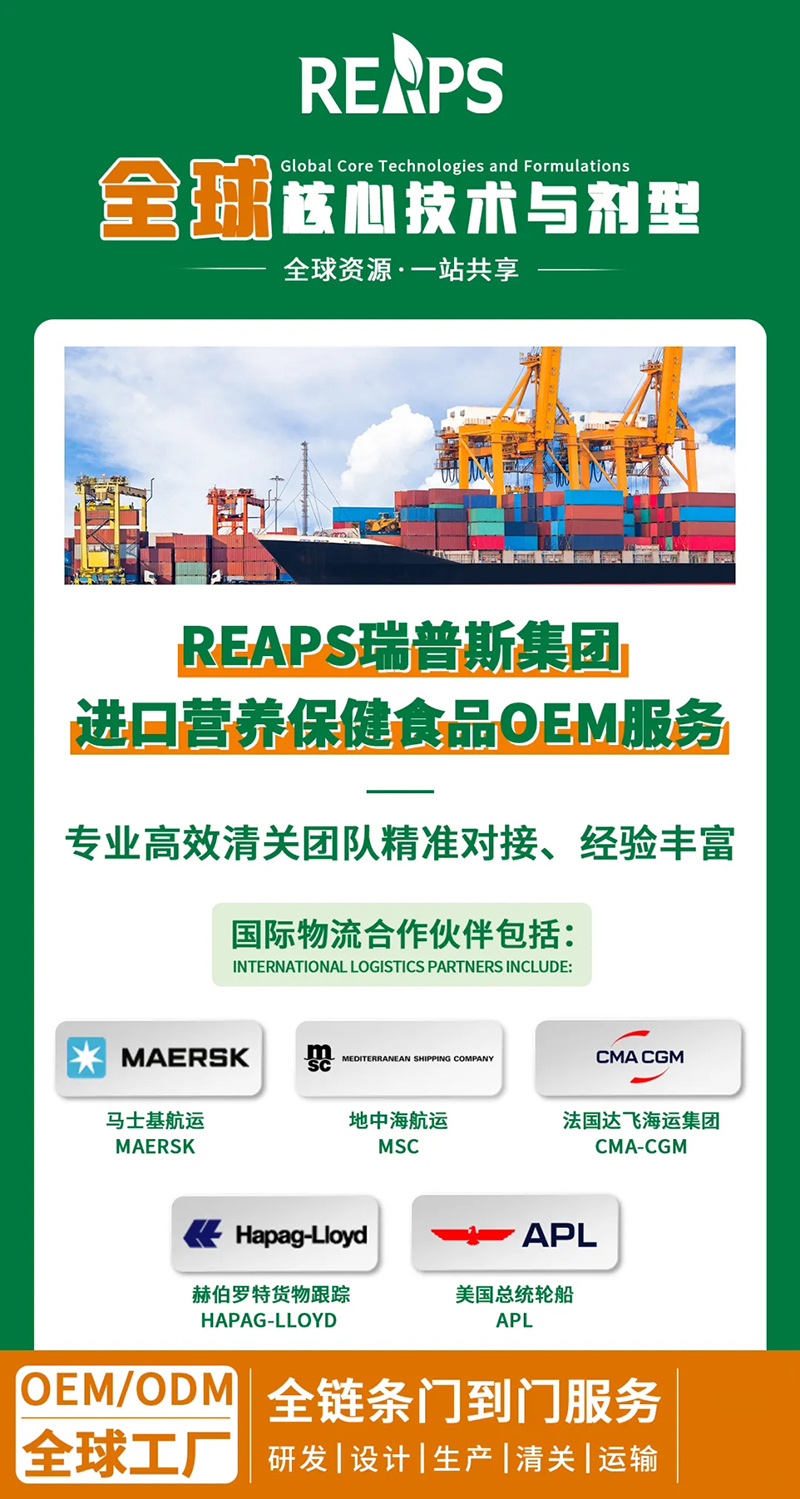 REAPS瑞普斯13.webp.jpg REAPS瑞普斯13.webp.jpg
