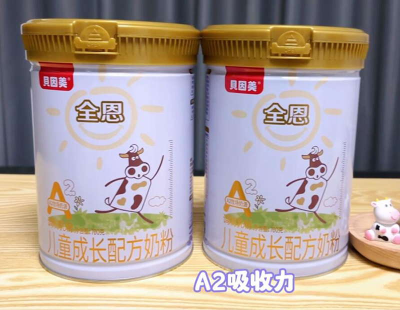 全恩A2兒童成長配方奶粉.jpg 全恩A2兒童成長配方奶粉.jpg