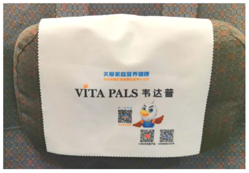 韋達普號高鐵廣告強勢登場:上級機構與行業(yè)共同認可的品牌力02.png 韋達普號高鐵廣告強勢登場:上級機構與行業(yè)共同認可的品牌力02.png