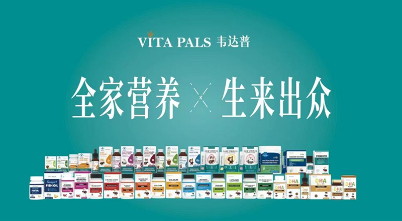 韋達普號高鐵廣告強勢登場:上級機構與行業(yè)共同認可的品牌力04.png 韋達普號高鐵廣告強勢登場:上級機構與行業(yè)共同認可的品牌力04.png