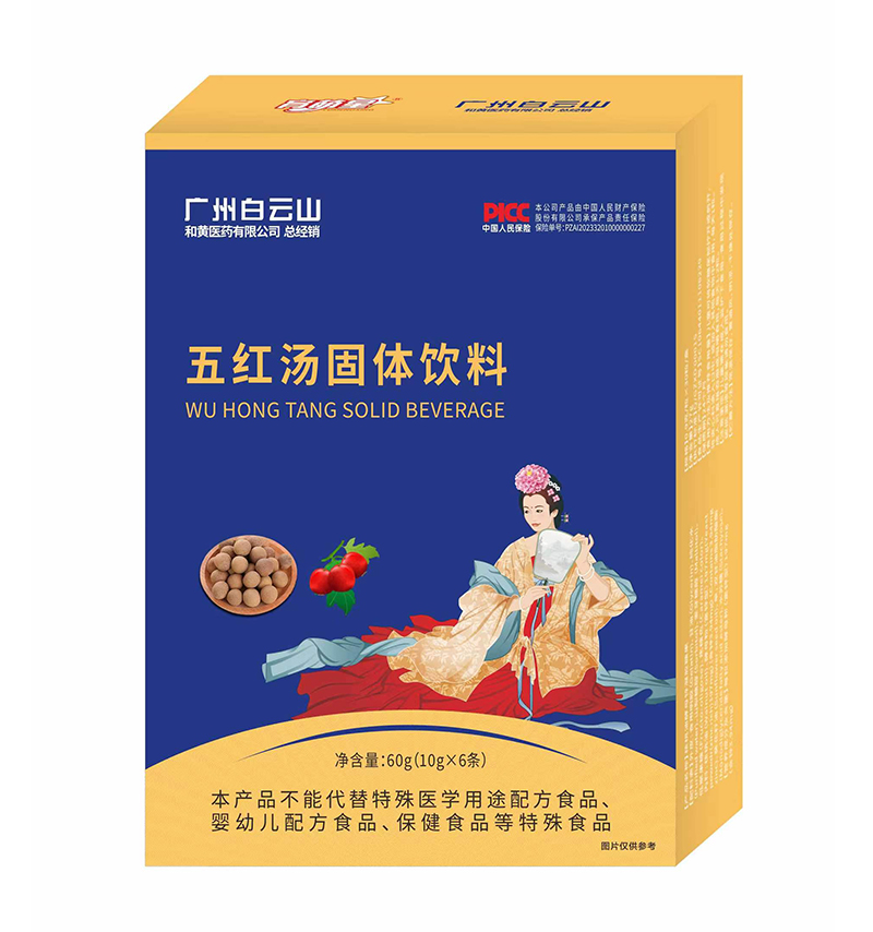 育萌星五紅湯固體飲料.jpg 育萌星五紅湯固體飲料.jpg