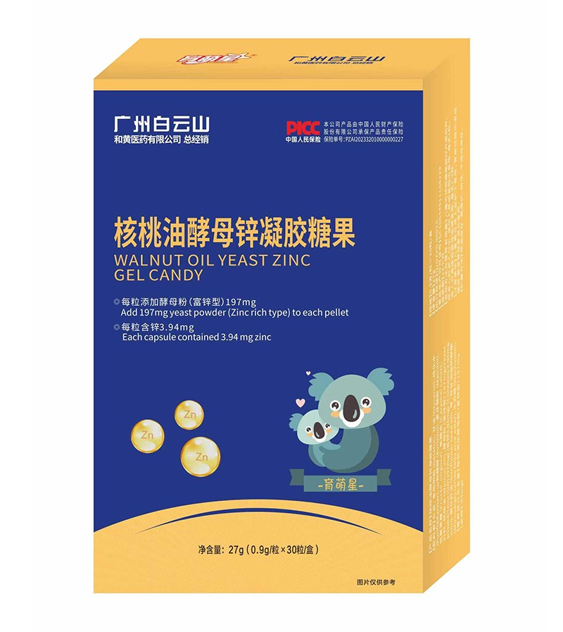 育萌星核桃油酵母鋅凝膠糖果