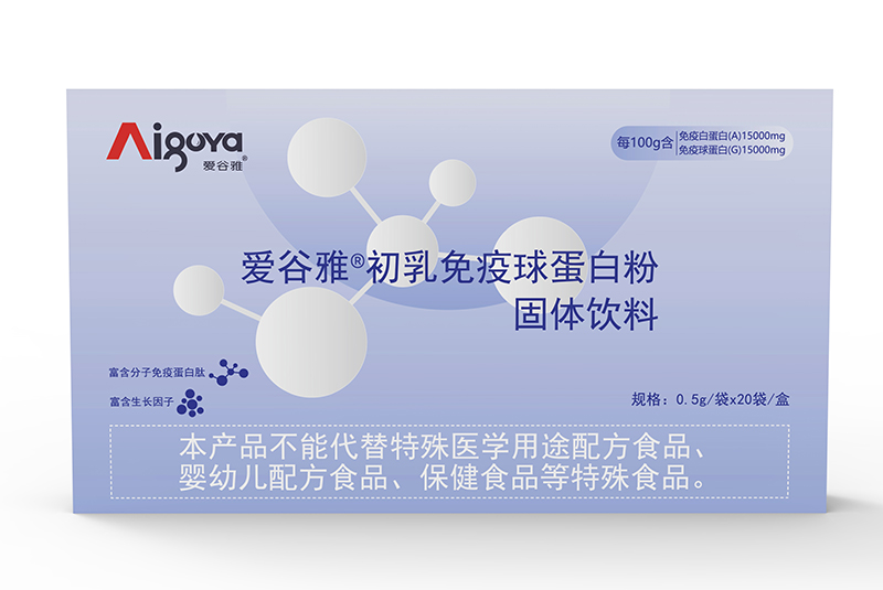 愛(ài)谷雅初乳免疫球蛋白粉