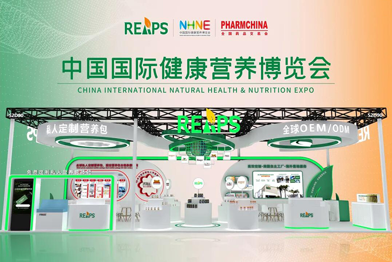 REAPS瑞普斯集團(tuán)將重磅亮相NHNE健康營(yíng)養(yǎng)展01.jpg REAPS瑞普斯集團(tuán)將重磅亮相NHNE健康營(yíng)養(yǎng)展01.jpg