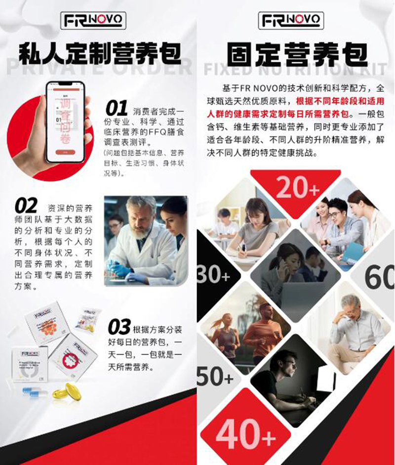 REAPS瑞普斯集團(tuán)將重磅亮相NHNE健康營(yíng)養(yǎng)展3.jpg REAPS瑞普斯集團(tuán)將重磅亮相NHNE健康營(yíng)養(yǎng)展3.jpg