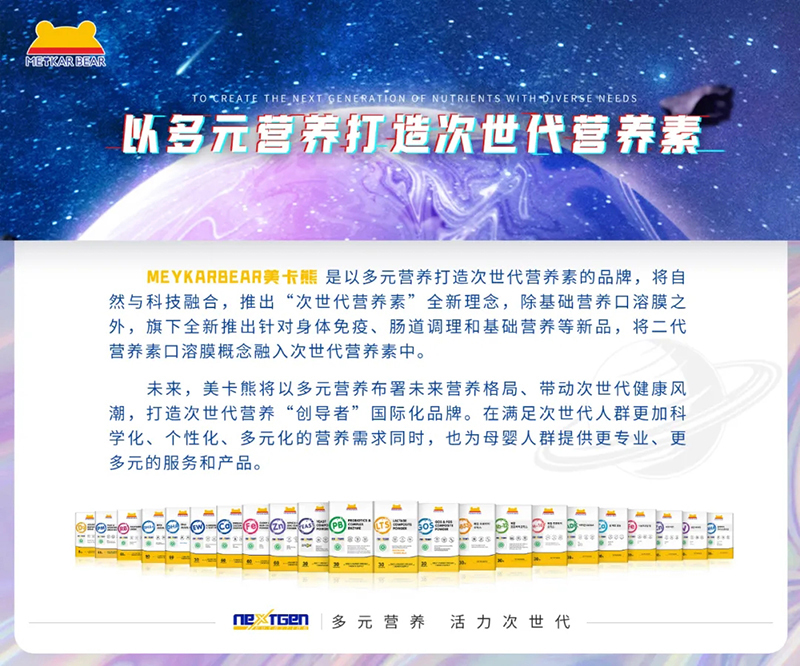 REAPS瑞普斯集團(tuán)將重磅亮相NHNE健康營(yíng)養(yǎng)展07.jpg REAPS瑞普斯集團(tuán)將重磅亮相NHNE健康營(yíng)養(yǎng)展07.jpg