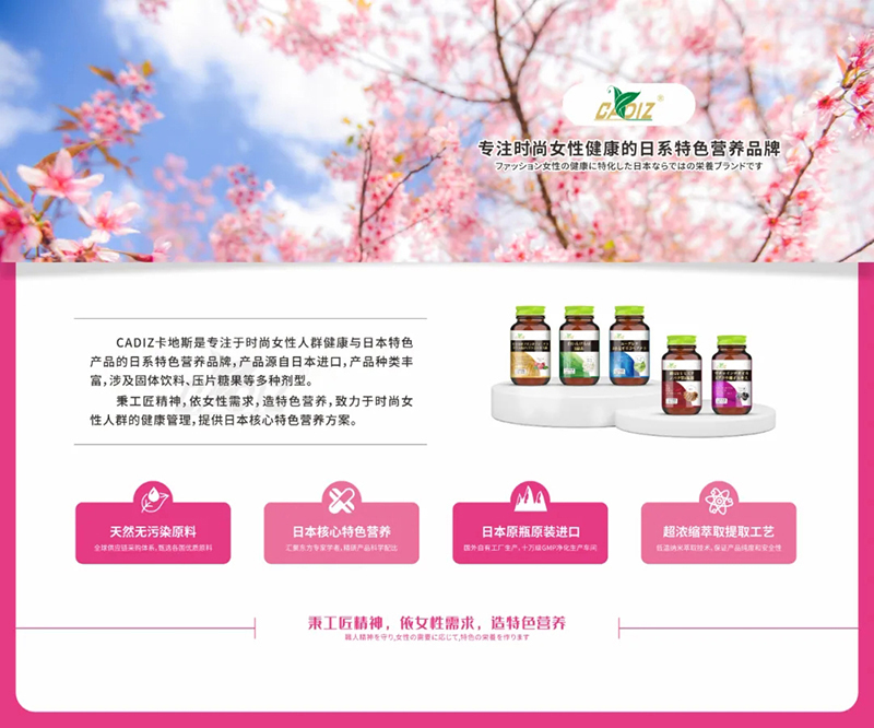 REAPS瑞普斯集團(tuán)將重磅亮相NHNE健康營(yíng)養(yǎng)展08.jpg REAPS瑞普斯集團(tuán)將重磅亮相NHNE健康營(yíng)養(yǎng)展08.jpg