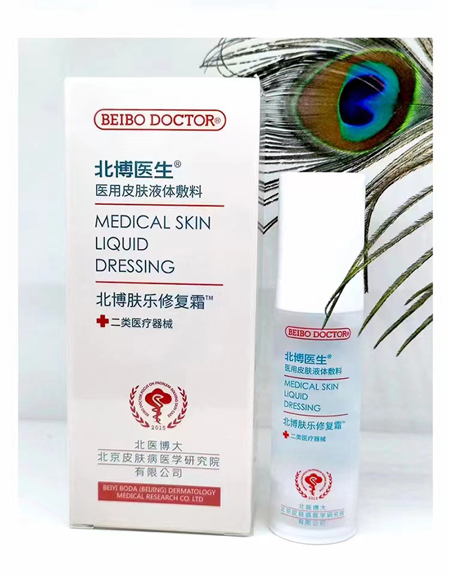 北博醫(yī)生膚樂修復(fù)霜代理.jpg