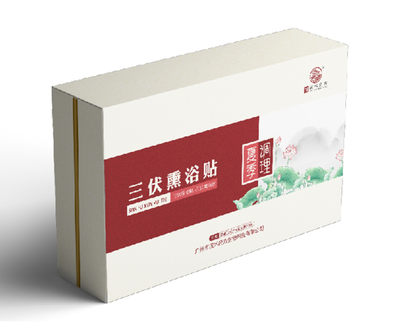 漢術(shù)經(jīng)方三伏熏浴貼01.jpg 漢術(shù)經(jīng)方三伏熏浴貼01.jpg